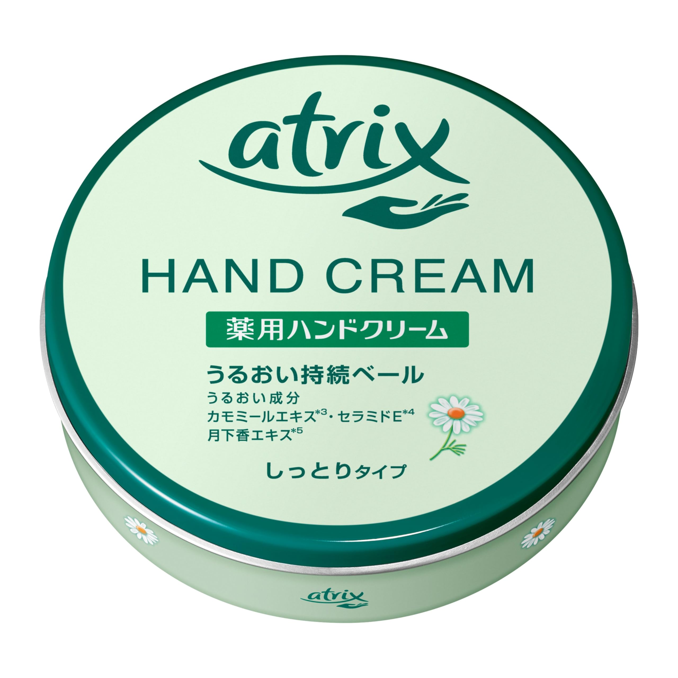 Ruby-Cell アトラク インテンシブクリーム | PAY ID