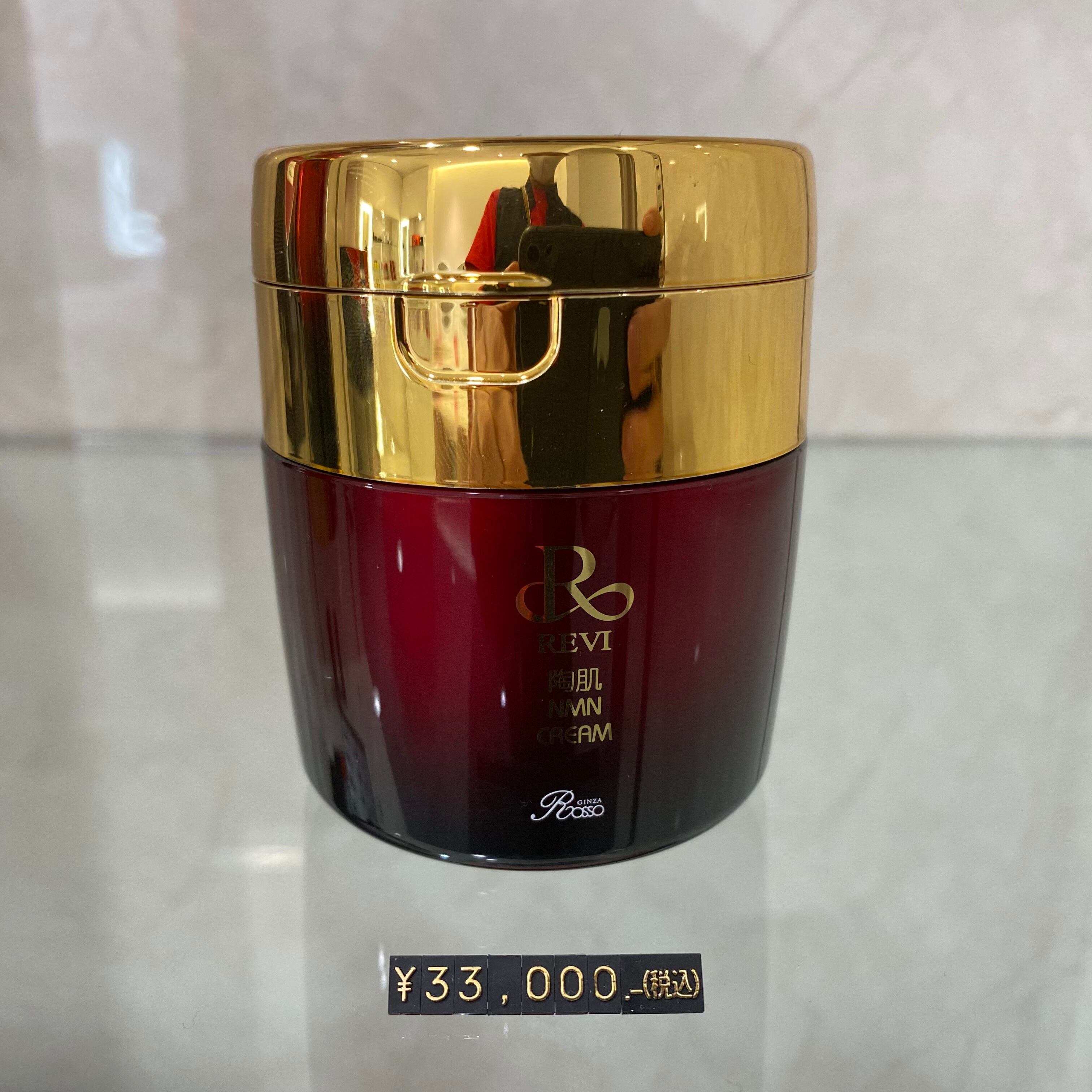 新品 NMN モイストローション・モイスト クリーム・ゴマージュsuper