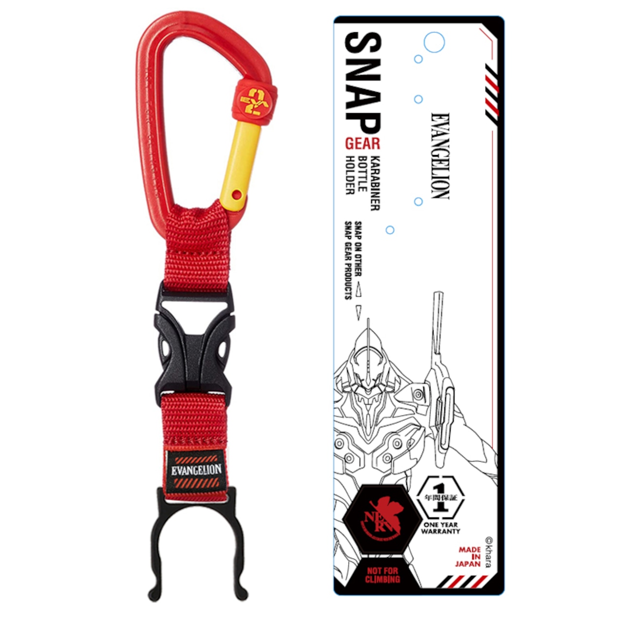 「SNAP GEAR×EVANGELION」KARABINER BOTTLE HOLDER | ペットボトルホルダー