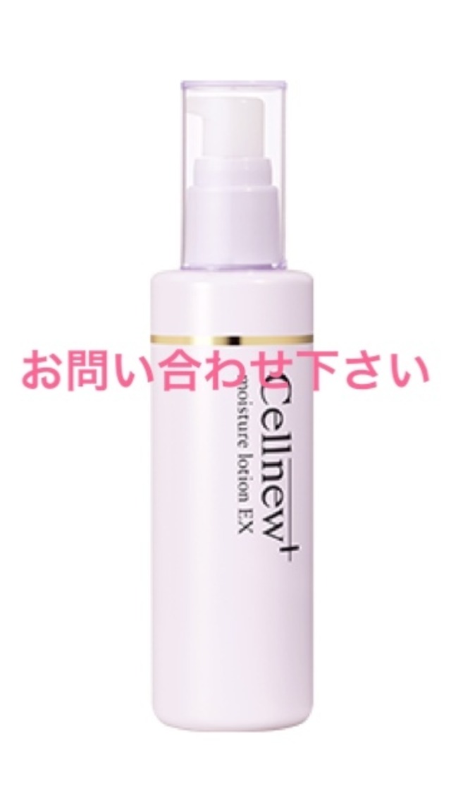 セルニュープラス ウォッシングフォーム ＜泡状洗顔料＞150mL 2,750円 