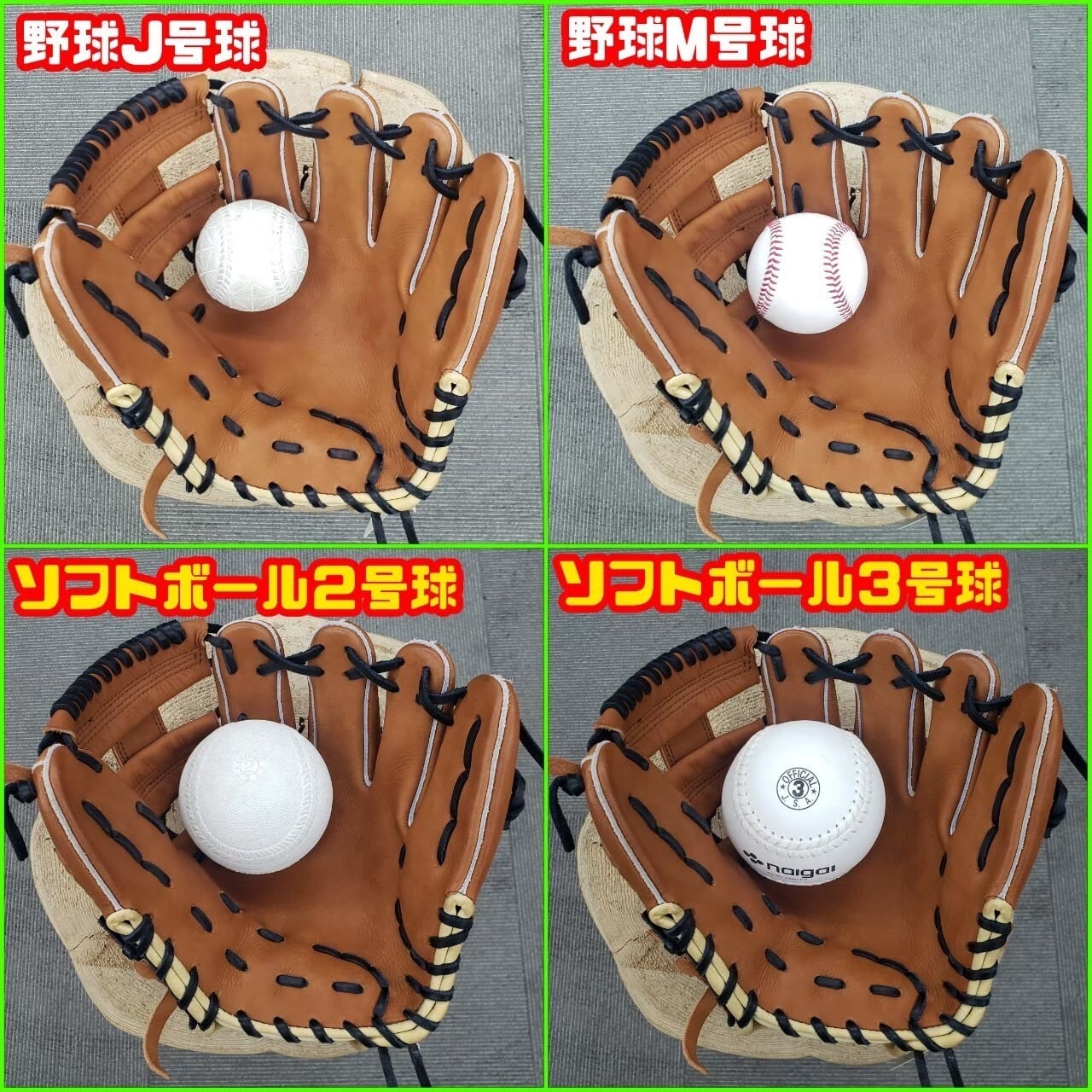 Greedy グリーディー キャメル ゴムソフトボール用 軟式野球用 特殊