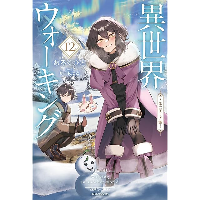 ☆菊川近子 20冊セット☆心霊夜・悪魔の招待状・見えない叫び・闇のシナリオ 他☆ 悪魔の招待状」菊川近子 藤本ひとみ KCフレンド 昭和レトロ 少女漫画