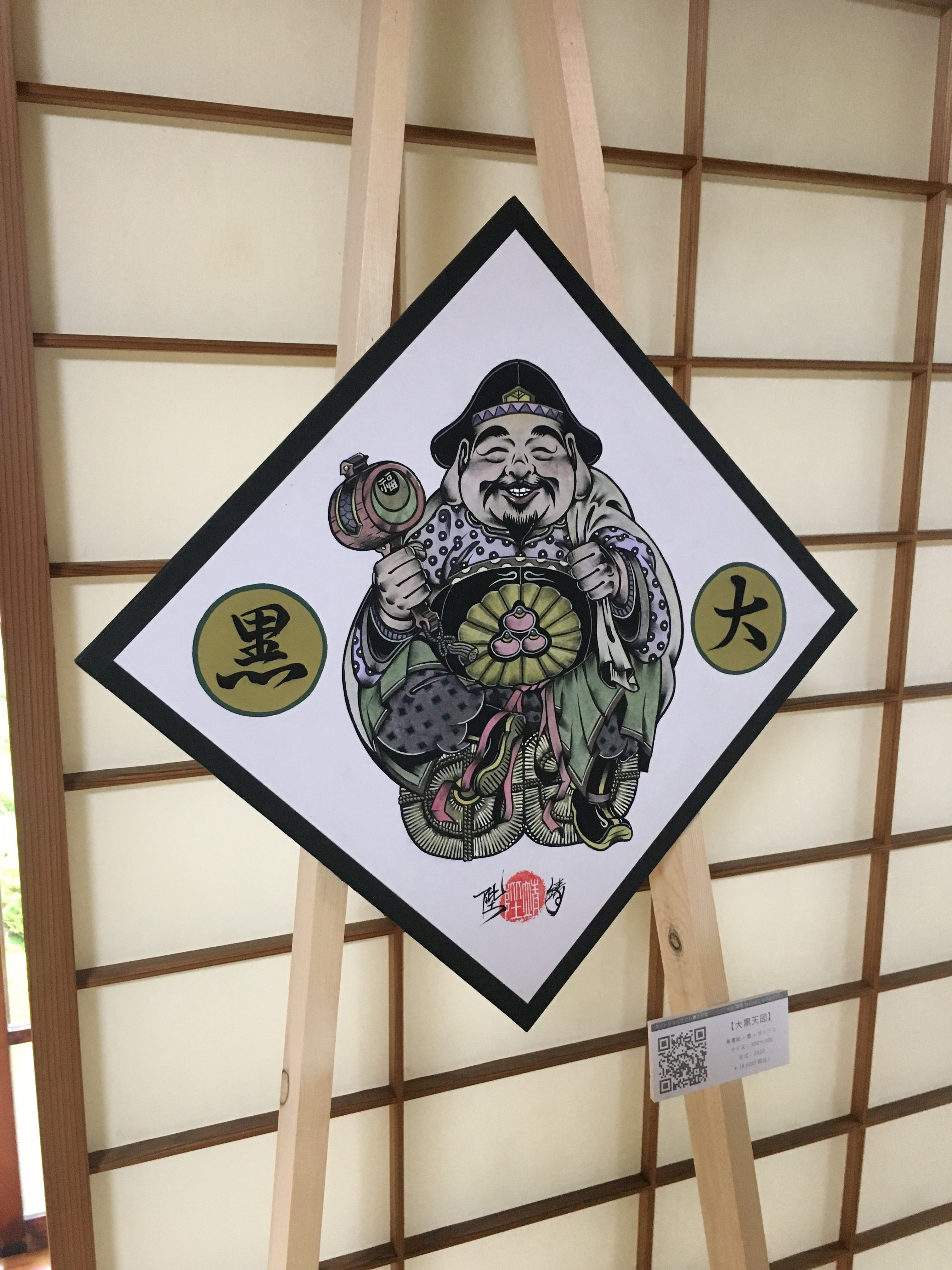 彩色描画【大黒天図】 | Yasunori Kimata