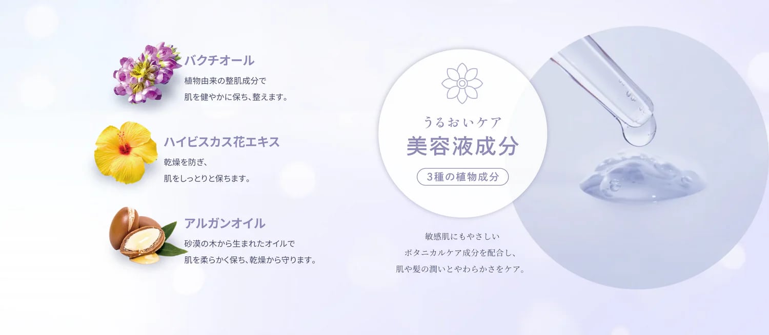 Yulune入浴剤 | よもぎのタニ子セレクトショップ
