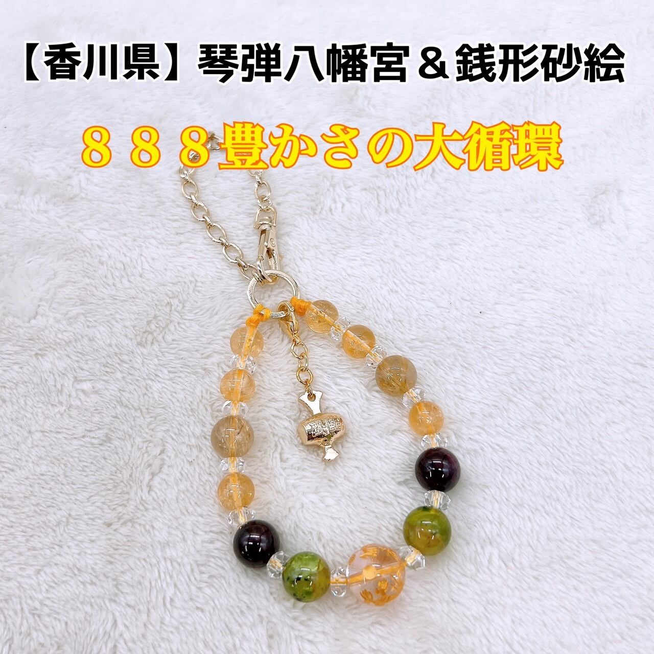 神社シリーズ | Respective stones
