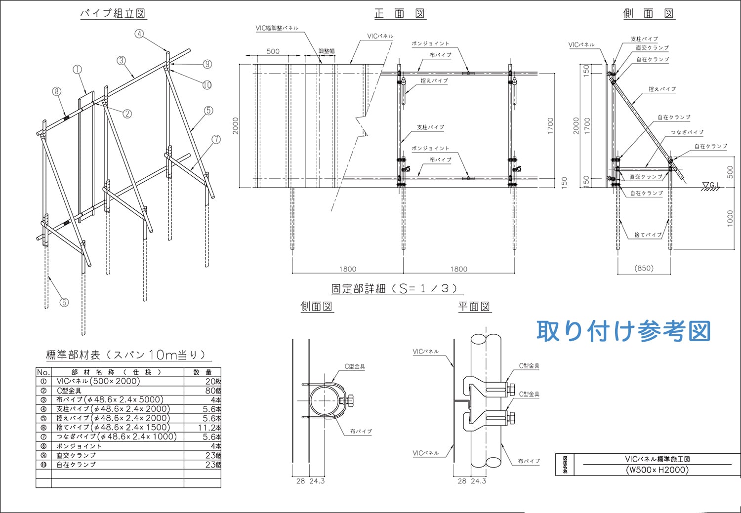 フラットパネル　パネル Jフック　フラットパネル VICパネル取り付け金具 C型金具　アドフラット用取付金具固定金具　Jフック在庫残り3300個 送料別途 フラットパネル VICパネル専用 取り付け金具 C型金具 24個