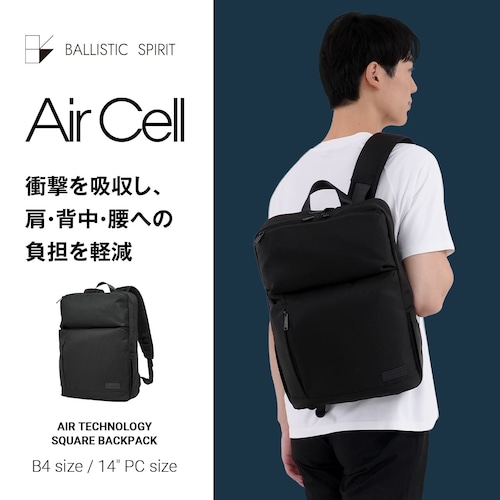 Ballistic Spirit バリスティックスピリット AirCellリュック スクエアバックパック ビジネスリュック B4 圧力分散 撥水 BS-3261
