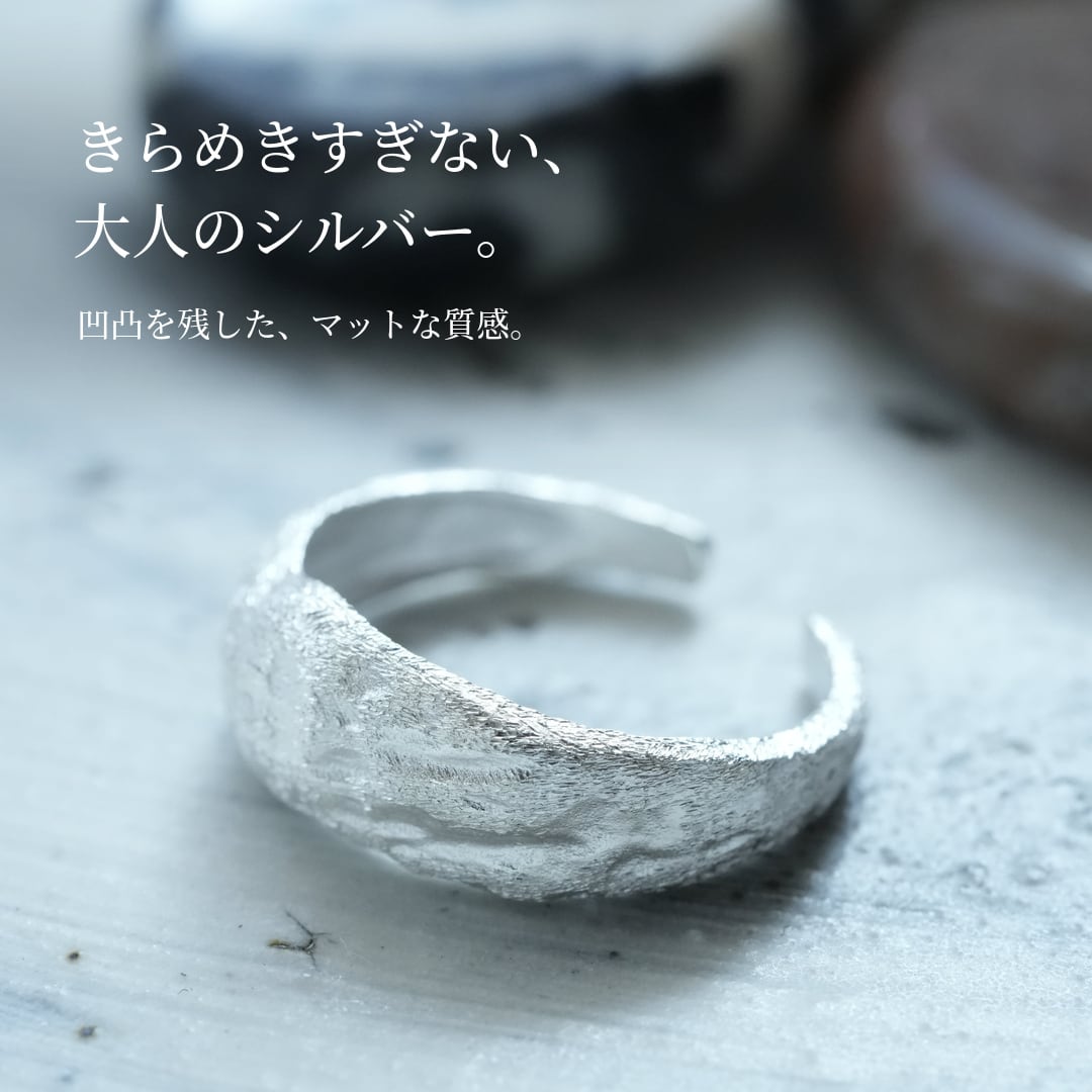 99.9%の純銀を纏う。Silver999 テクスチャーワイドリングR115 | TONARI
