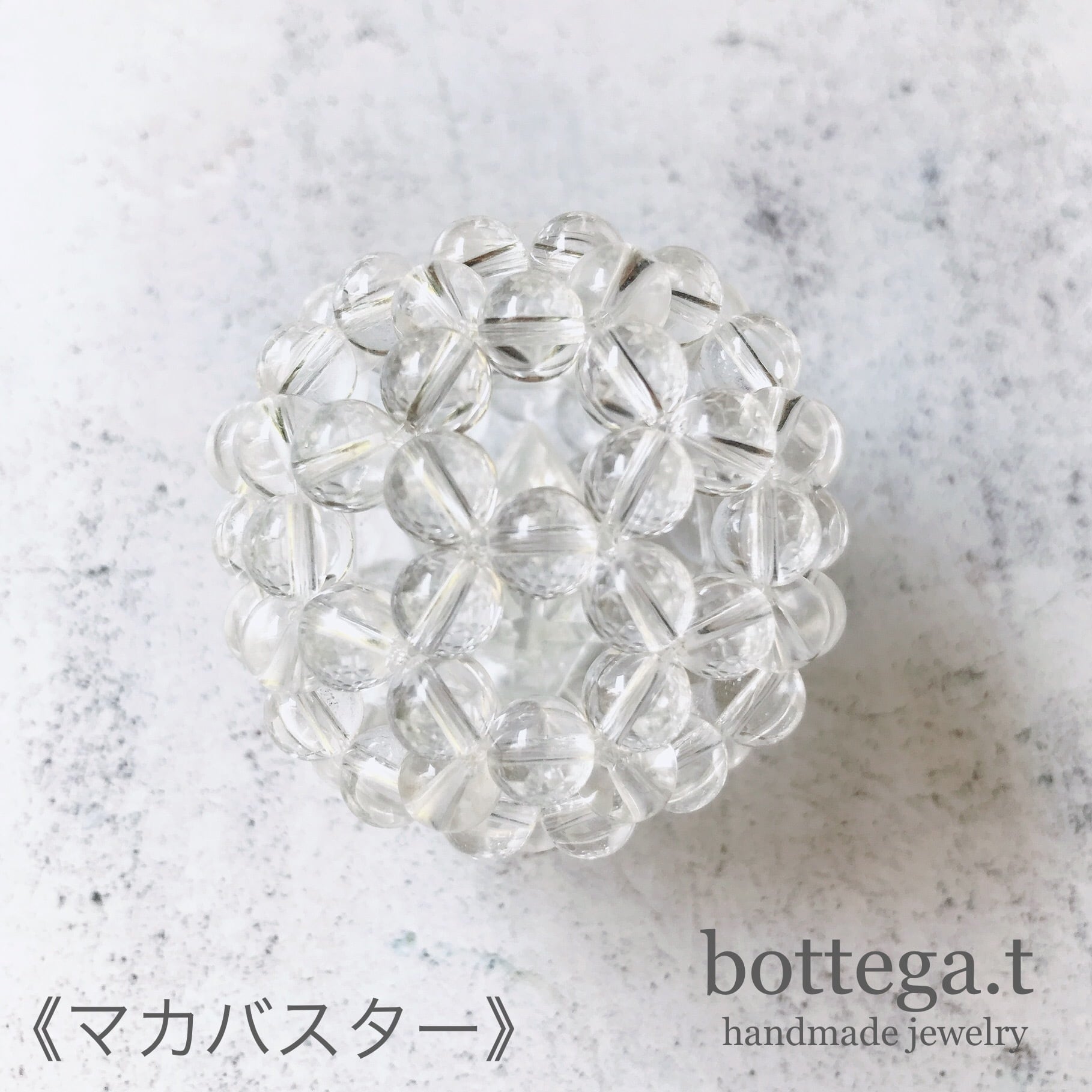 Golden Aura Quarts・Fullerene・ゴールデンオーラ水晶AAA6mm