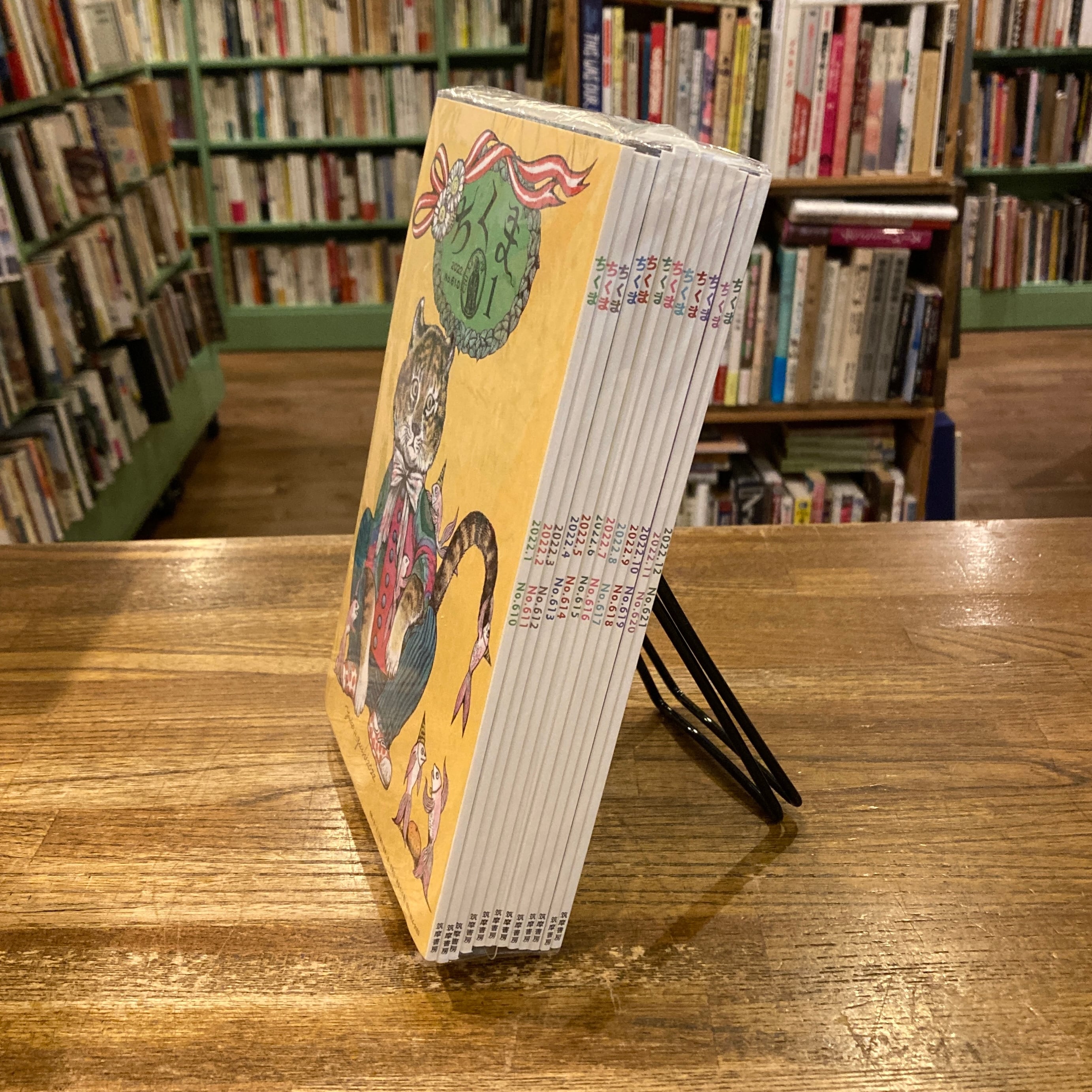 ちくま 2021～2023年 32冊セット / ヒグチユウコ 絵 | 百年