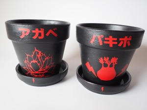 【パキポとアガベ　オリジナルデザインポット】素焼き鉢　受け皿セット　2セット