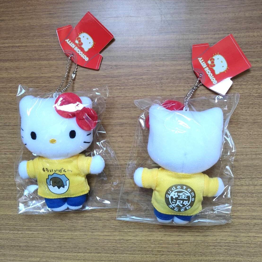 金沢限定 ピカチュウ キーチェーン マスコット ぬいぐるみ 新品タグ