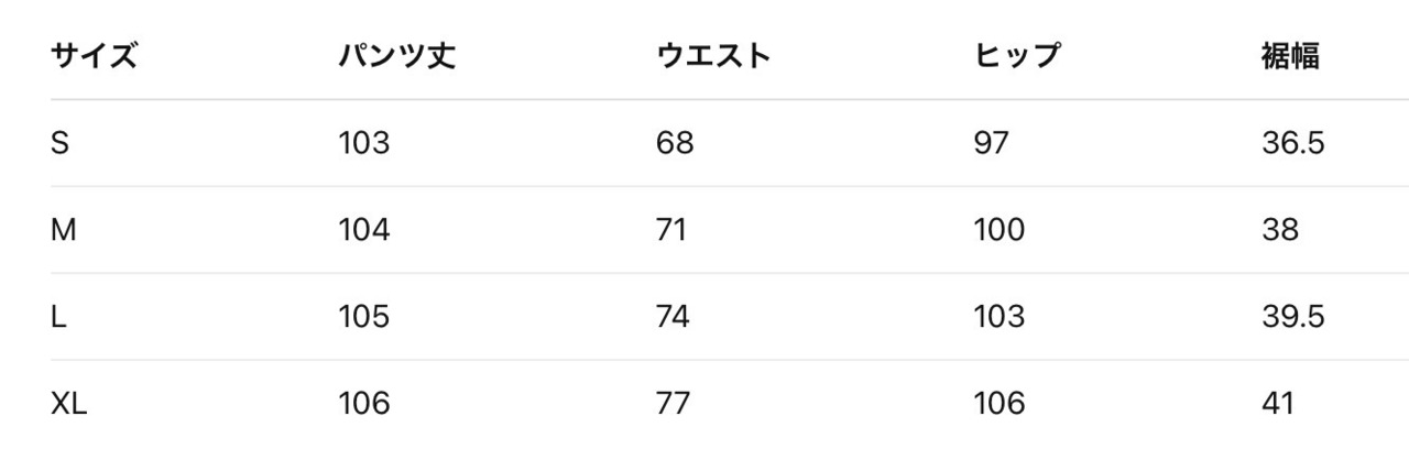 ジップラインカーゴパンツ(P00015)