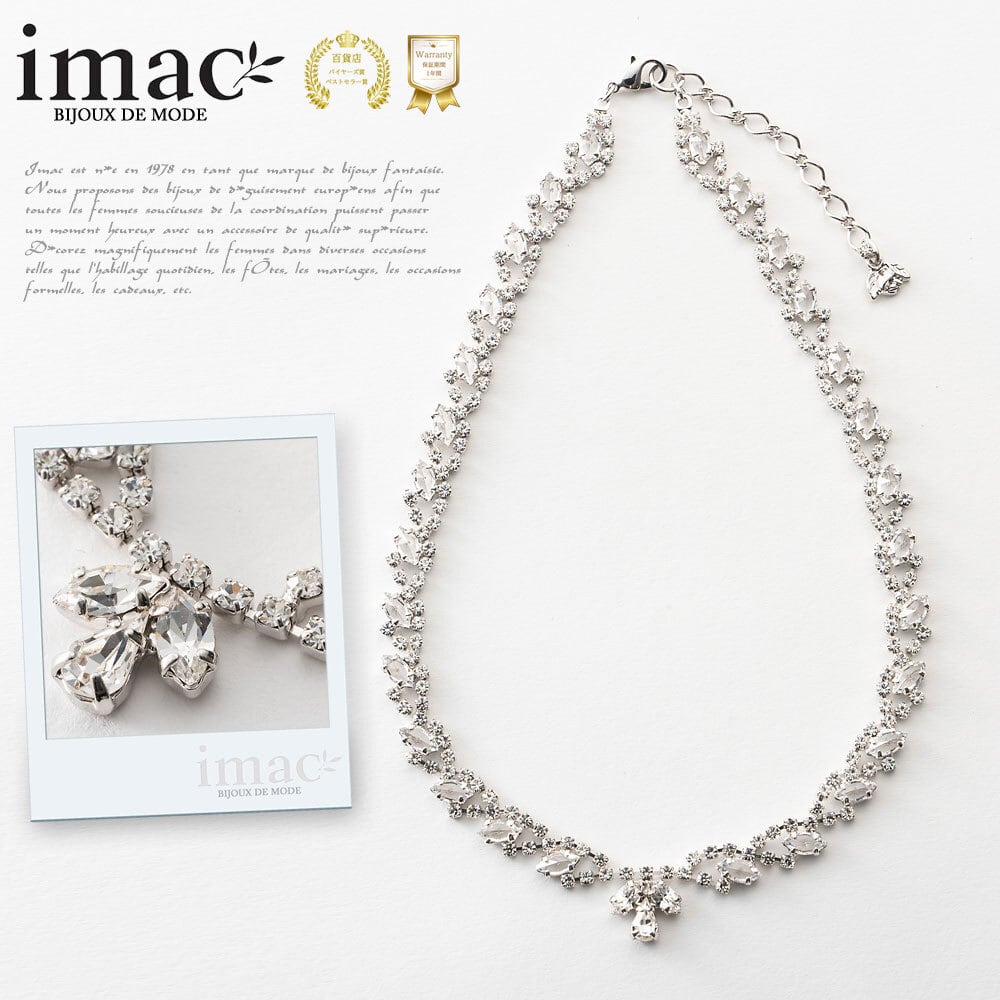 アクセサリー ネックレス ラインストーン クリアカラー 141625 おしゃれ スワロフスキー 結婚式 パーティー 女子会 レディース