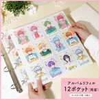 イレールアルバムリフィル　12ポケット（両面）　チェキサイズ用