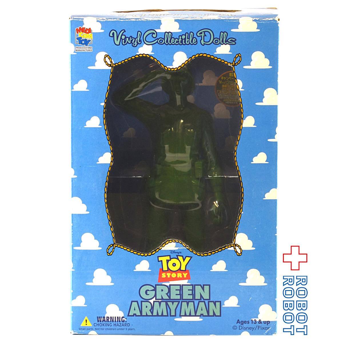 メディコムVCD トイ・ストーリー グリーンアーミーマン ビニール