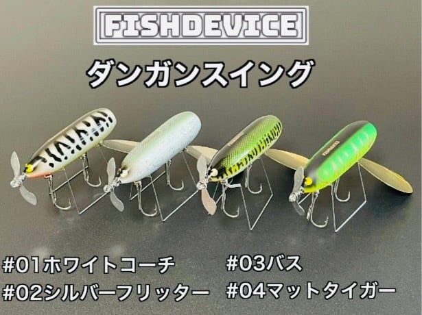 HIDEUP コイケフルキャストソフトマテリアル】 | ルアーショップ遠藤商店