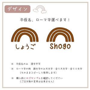 ＼ 名入れ ／　おむつポーチ マチ無し レインボー 虹