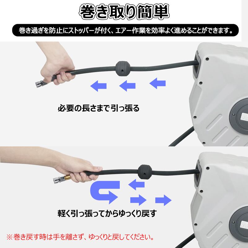 エアーホースリール 自動巻き 15m　天吊フック & ブラケット付　エア工具 エアツール作業等に 自動巻取式 吊り下げ式タイプ　青 エアーホースリール 15m エアーホース リール 自動巻き式 壁掛け 吊り下げ 天吊り 高圧エアーホース コードオートリール エアーツール ガレージ  工具 高圧 8mm