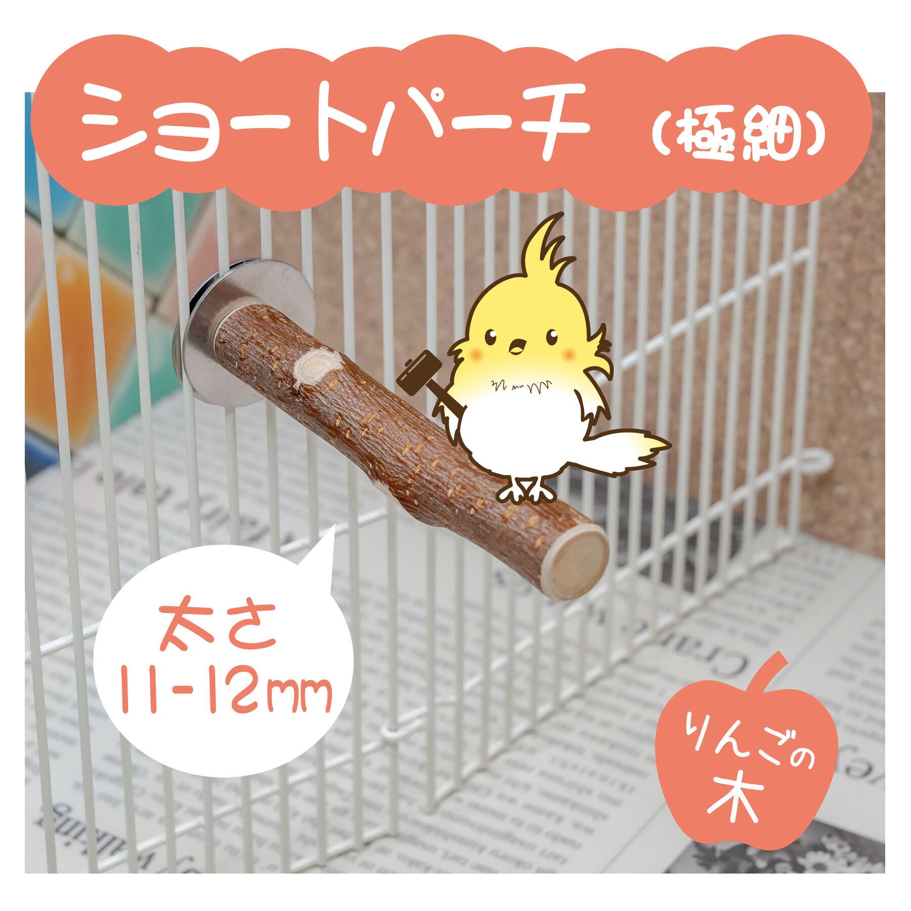 ①天然木のお名前プレート 6個 ②吊り橋スーパーロング ①天然木