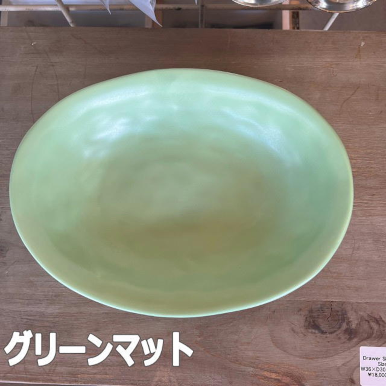 Oval Curry & Pasta Dish 6colorカレー皿 ＆ パスタ皿 24cm  6色 和食器 お皿 オーバル プレート 楕円形 陶器 美濃焼 日本製