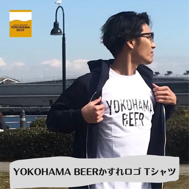 YOKOHAMA BEERかすれロゴ T-SHIRT