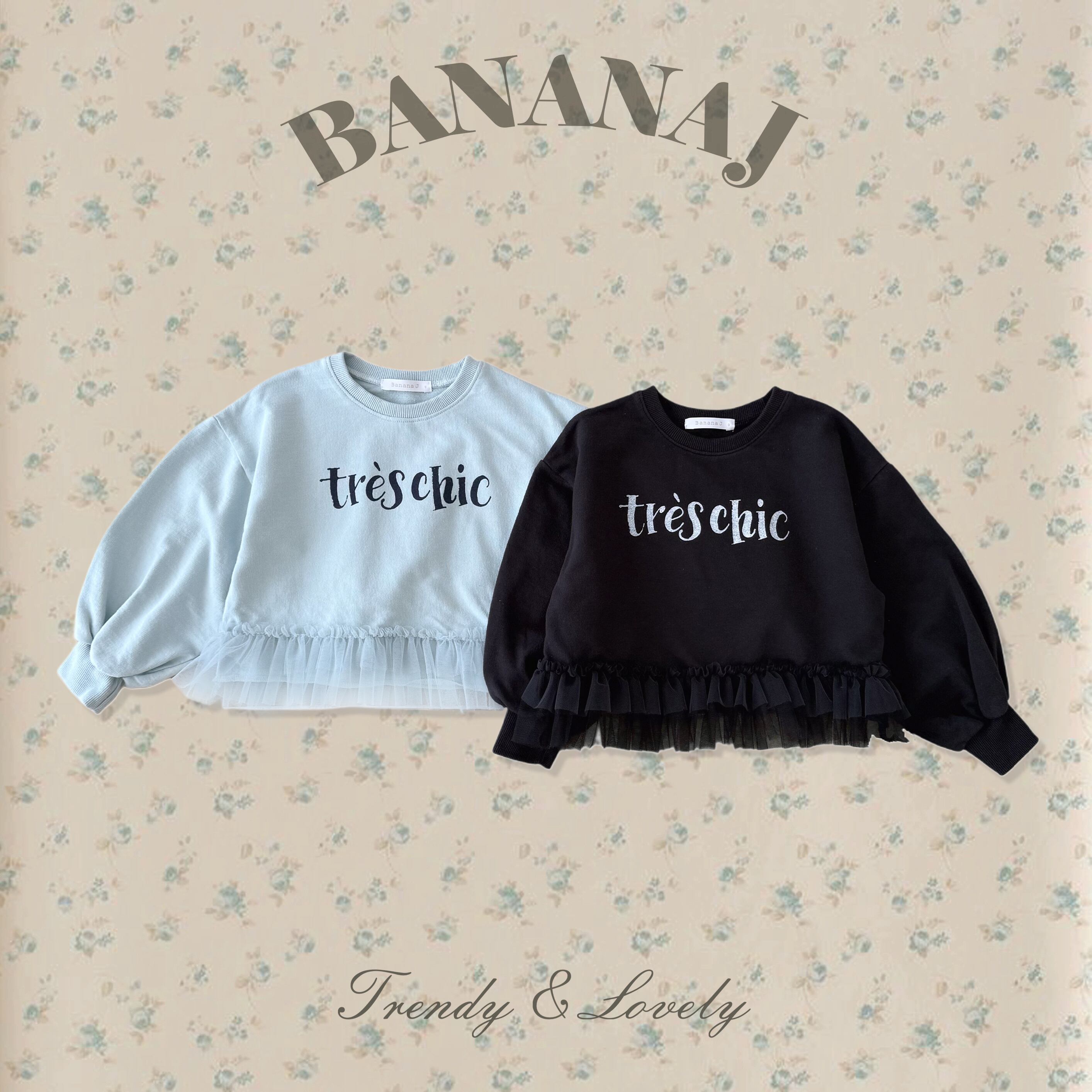 BANANAJ (1.27~春登録） 終了 | 韓国子供服 lilikids