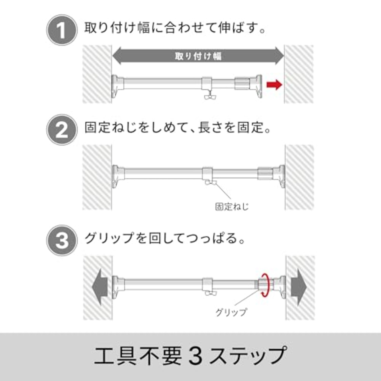 HEIAN SHINDO つっぱり棒 ジャッキ式超強力タイプ ホワイト 幅110~190cm 耐荷重45~15kg パイプ直径3cm RTW-110 平安伸銅工業
