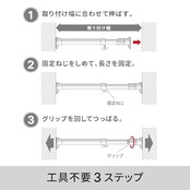 HEIAN SHINDO つっぱり棒 ジャッキ式超強力タイプ ホワイト 幅110~190cm 耐荷重45~15kg パイプ直径3cm RTW-110 平安伸銅工業
