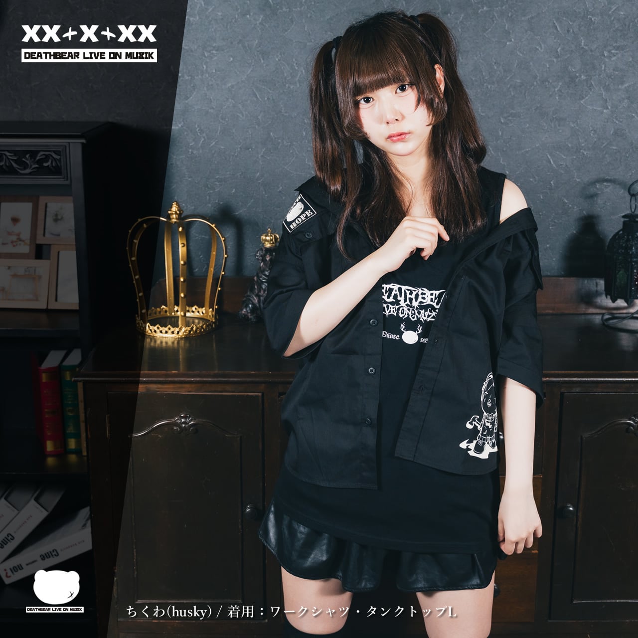 KMRII. Dead Rock Orchestra タンクトップ Danse macabre】TANK-TOPS | DEATHBEAR LIVE ON MUZIK /デスベアリヴ