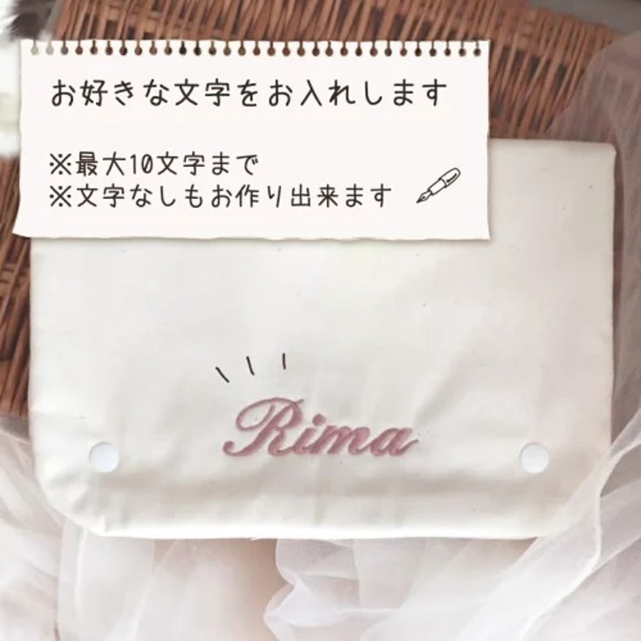 ナチュラル ショッピングカートカバー 名入れ 名入れ無料 ギフト プレゼント おでかけ おむつ替えシート 出産祝い 出産祝いギフト 男の子 女の子 名前入り 安心 清潔 おでかけグッズ 外遊び かわいい 日本製 ベビーカート