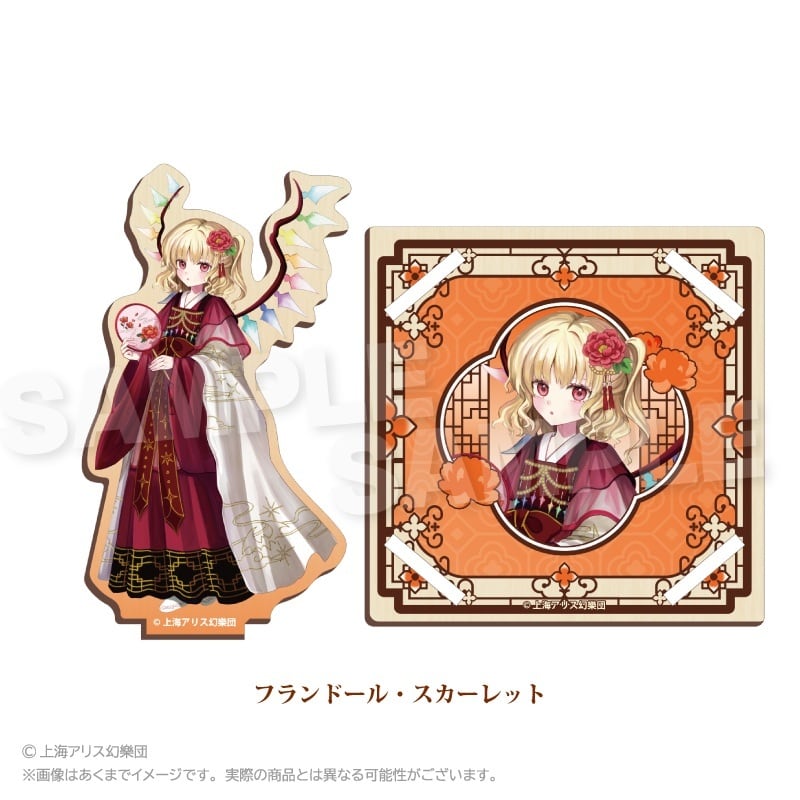 東方Project」木製スタンドコースター 中華風ドレスver. | ワイワイ