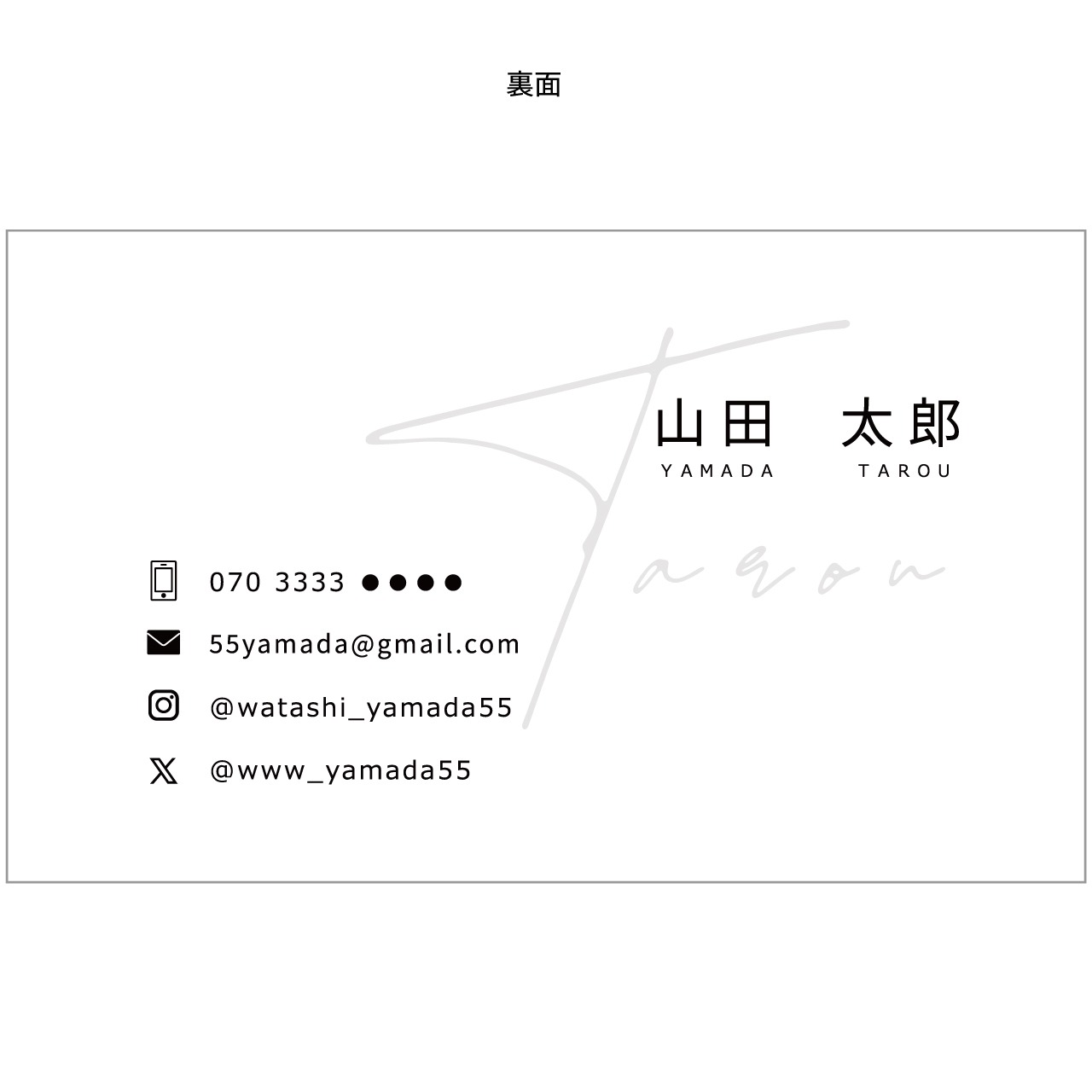 2 嫌ンゴ（ミランダ紙）