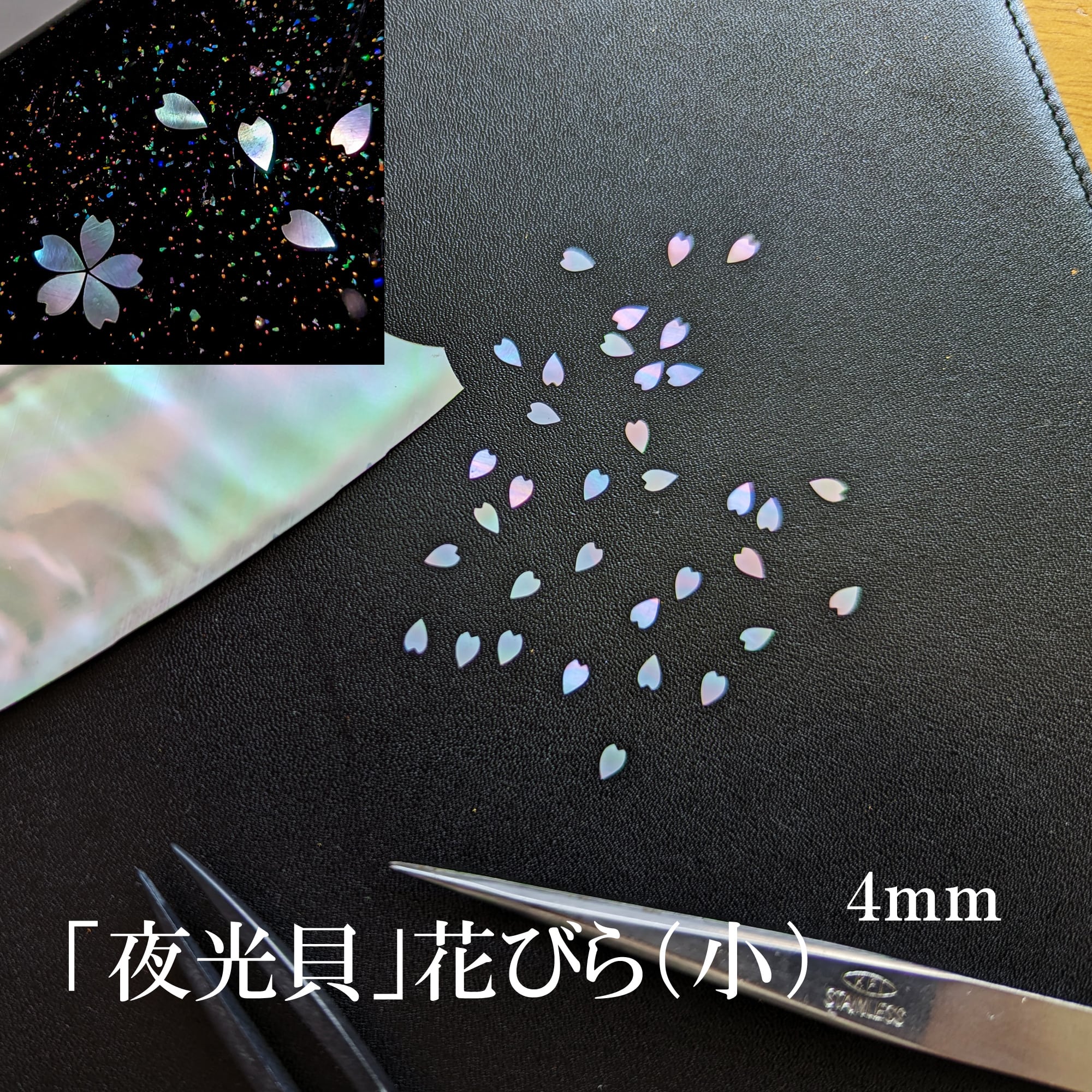 夜光貝」螺鈿細工用の菱形／カット貝アクセサリーパーツ（5㎜）裏彩色