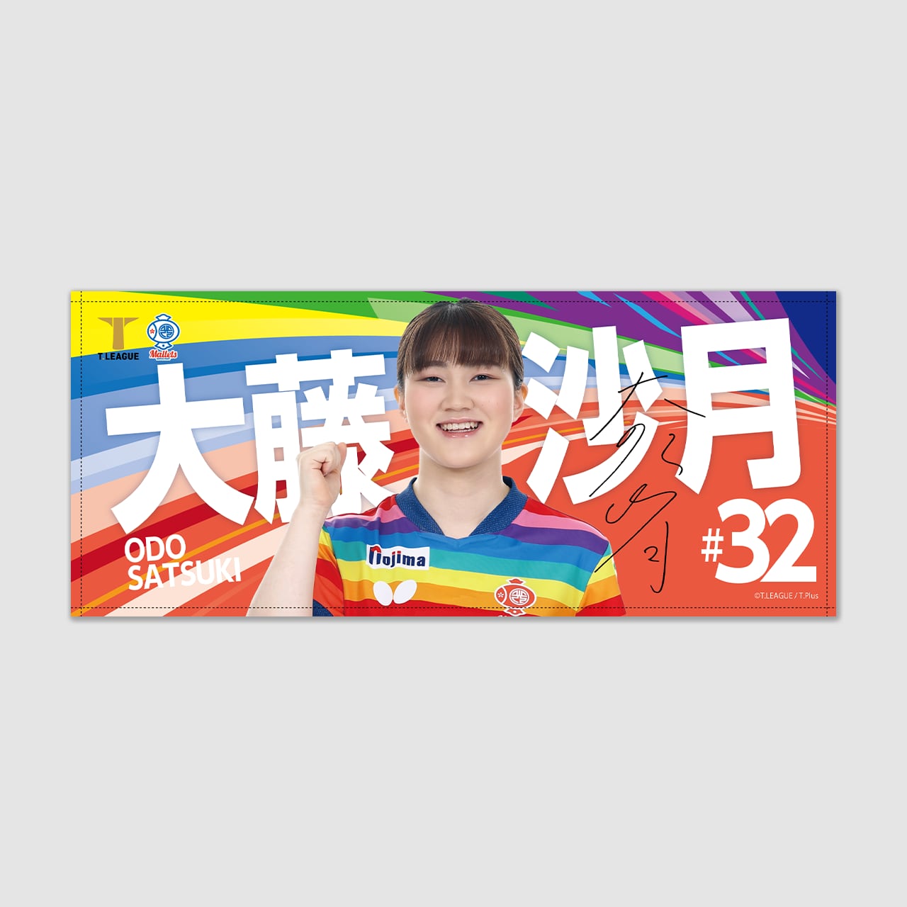 プレイヤーズ応援フェイスタオル2025（女子Ver.） | T.Plus