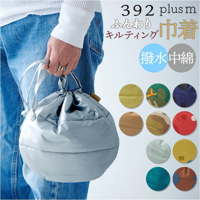392 plusm バッグ 通販 メガネケース ガジェットケース 眼鏡ケース
