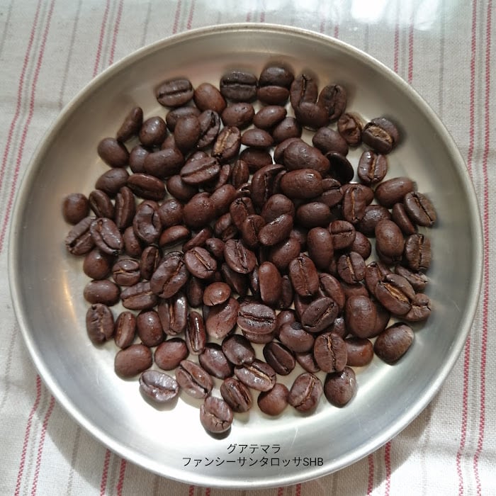 75％以上節約 アフリカ３名産 エチオピア他 +中南米代表 グアテマラ他 コーヒー豆100gX5