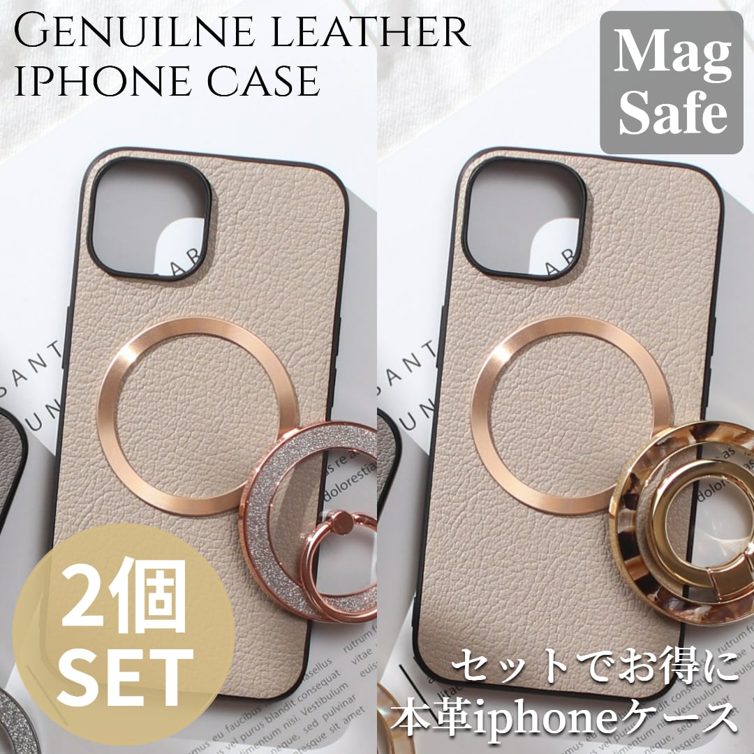 お得な2個セット iphone ケース レザー リング付き iphone17 iphone16 iphone15 iphone14 本革 magsafe マグセーフ アイフォン 17 16 15 14 13 mini マグセーフ対応 magsafe対応 ゴートレザー air 16e 16pro 15pro リング スタンド マグネット ギフト メタリック 送料無料