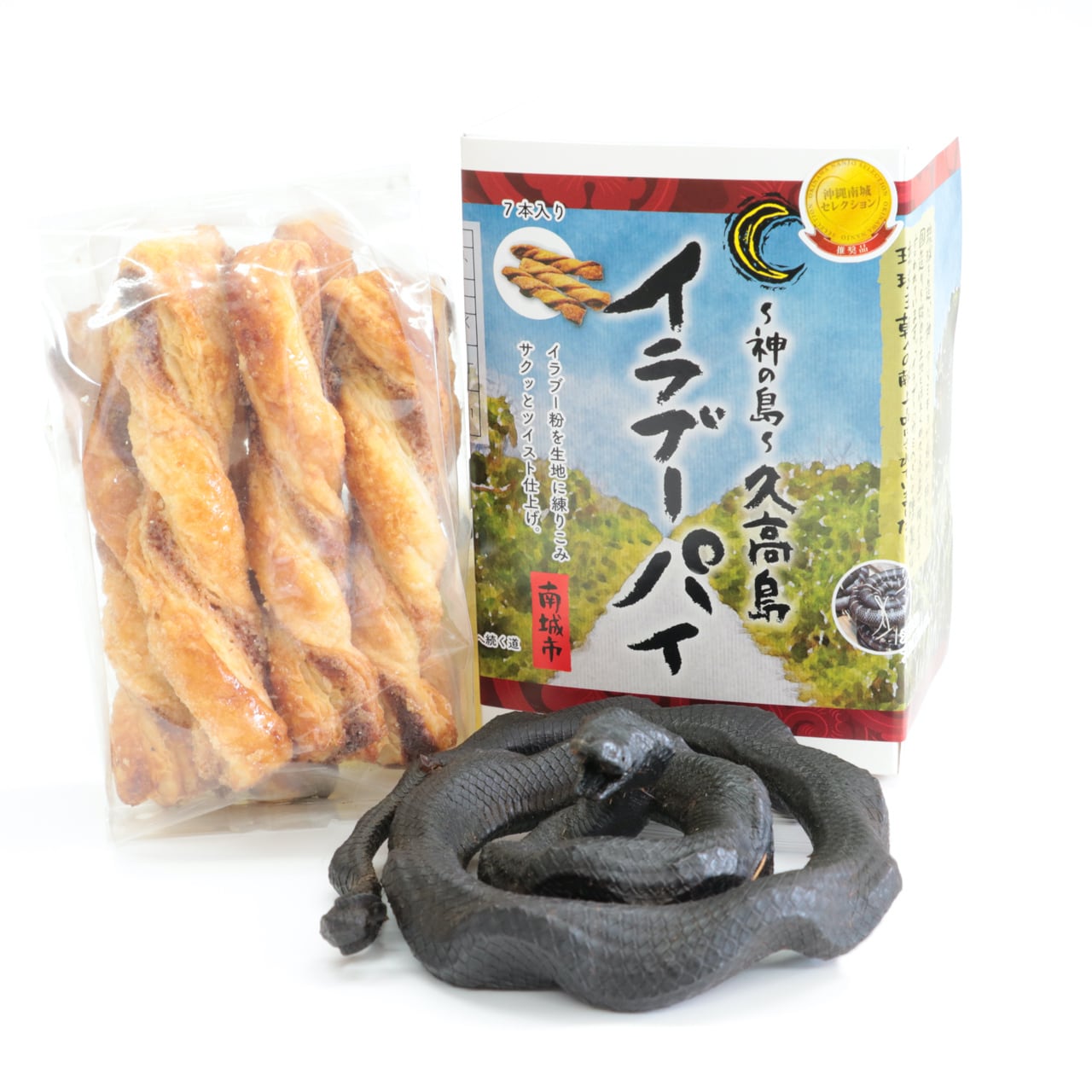 神の島～久高島イラブーパイ | なんじぃ商店（沖縄県南城市）