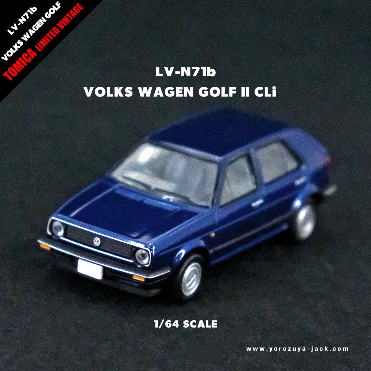 トミカリミテッドヴィンテージネオ LV-N71b フォルクスワーゲン ゴルフ