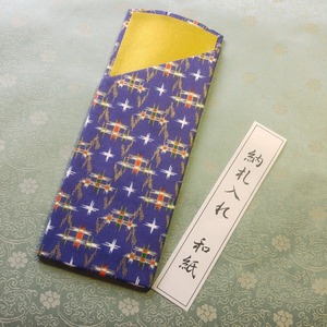 納札入れ(和紙)S 定形外郵便発送可! 納札入れ(和紙)S 定形外郵便発送可!