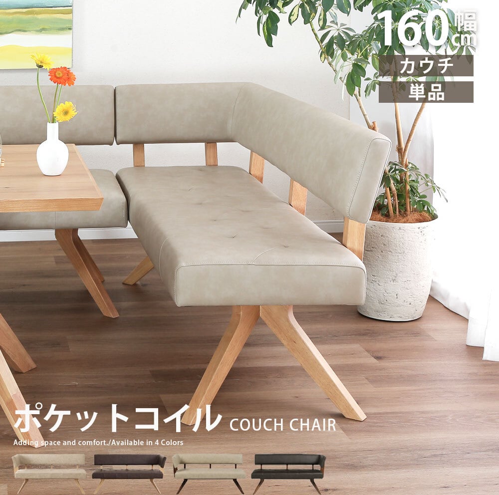 ヴィンテージ 秋田木工 スタッキングチェア 剣持勇デザイン | Pay ID