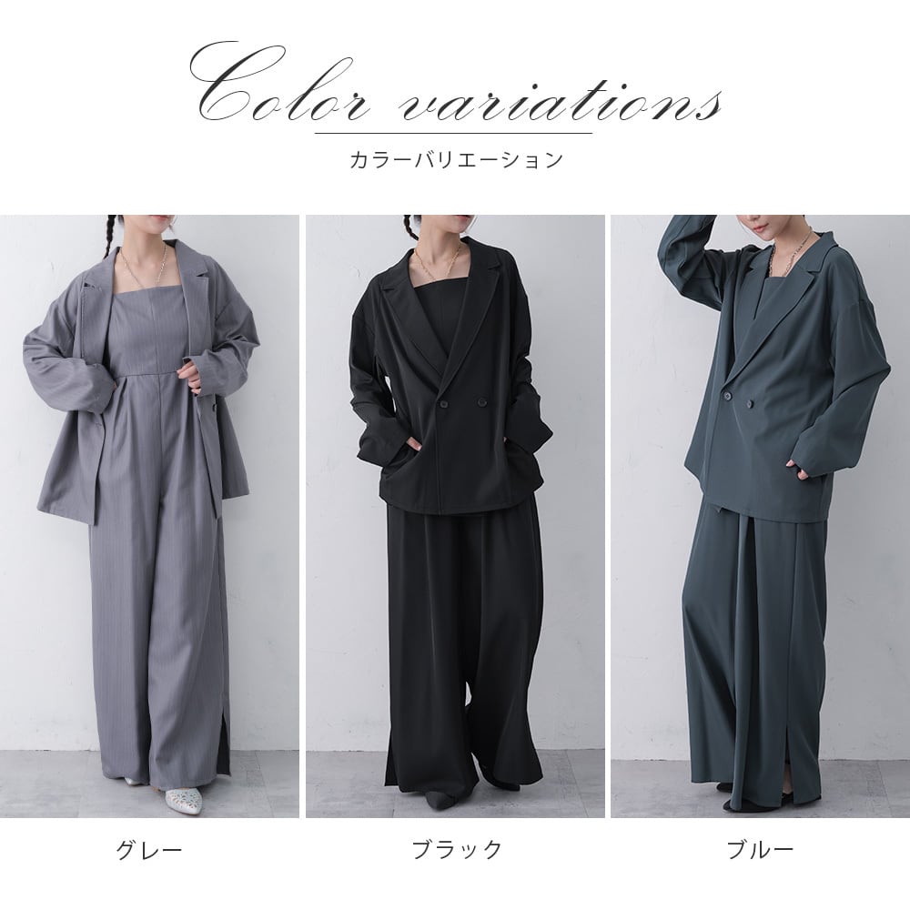 結婚式 ドレス パーティードレス 2点セット パンツドレス ジャケット