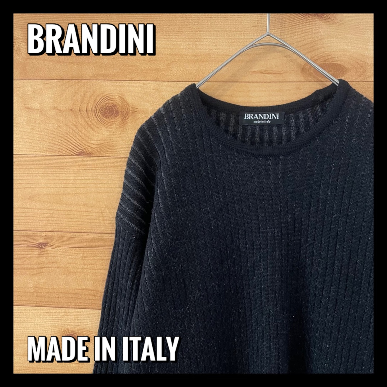 【BRANDINI】イタリア製 ニット 凹凸ボディ 春物 シックな大人の雰囲気 メンズL相当 EU古着 ヨーロッパ古着