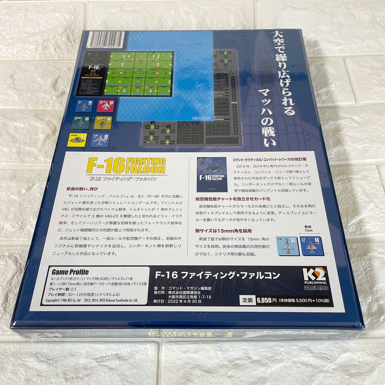 F-16 ファイティングファルコン | サンセットゲームズ