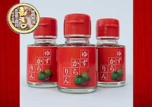令和8年 新物 ゆずからりん(チビからりん)18ｇ ３個セット（8/24より順次発送開始）