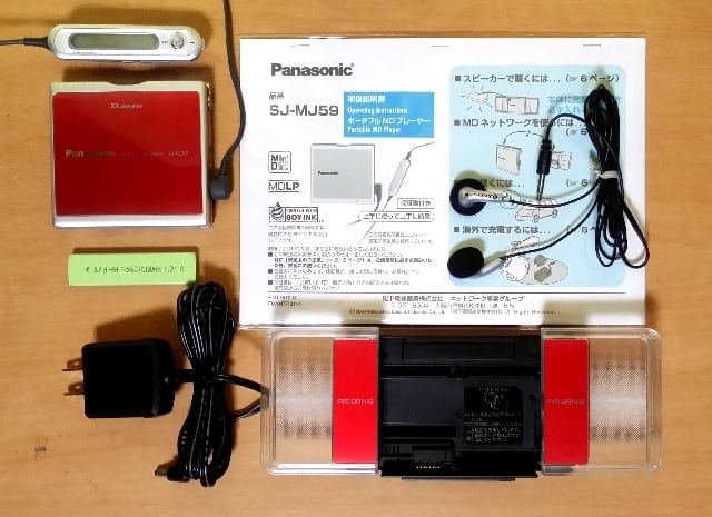 MDポータブルプレーヤー Panasonic SJ-MJ59 MDLP対応 完動品 MDポータブルプレーヤー Panasonic SJ-MJ59 MDLP対応 完動品
