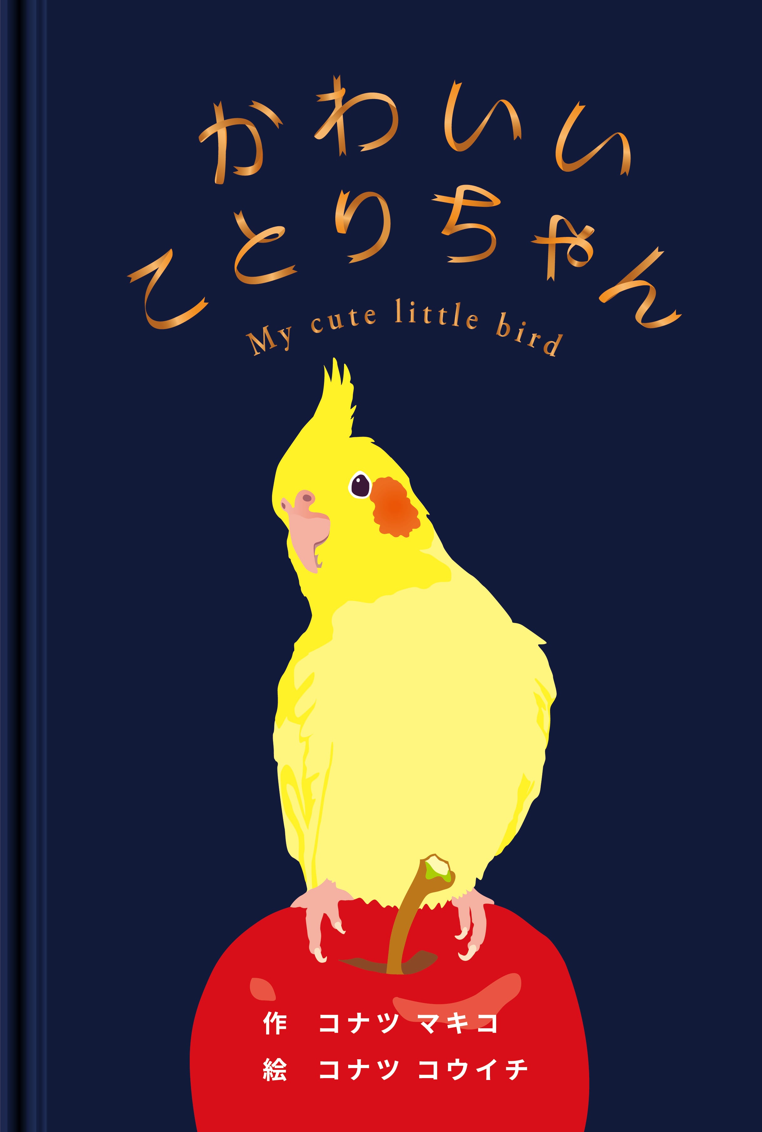 洋書◇キッチン写真集 本 インテリア デザインソースブック | PAY ID