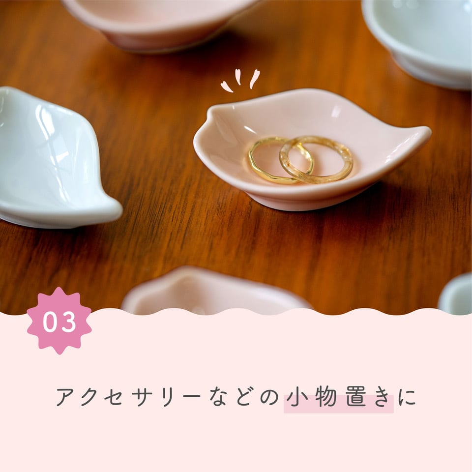送料込み☆ミヤマリカ　豆皿ひらひらセット 花びら豆皿（ピンク・ホワイト） 山万／万葉庵 | 万葉庵／Man Yo An by