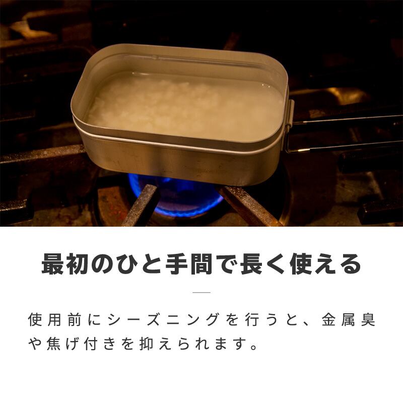 飯盒 2合 メスティン はんごう 飯ごう アルミ製 取っ手付き 飯盒 飯盒 2合 メスティン はんごう 飯ごう アルミ製 取っ手付き 飯盒